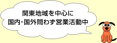 �֓��n��𒆐S�ɍ����E���O��킸�c�Ɗ�����